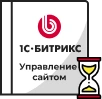 Продление Битрикс в Тольятти