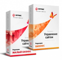 "1С-Битрикс: Управление сайтом". Лицензия Бизнес (переход с Малый бизнес) в Тольятти