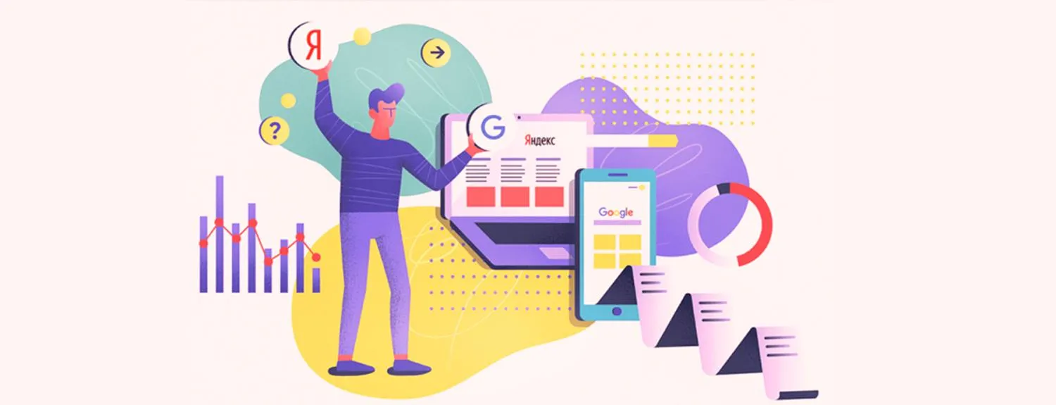  Обновления в поиске Яндекс и Google в 2024 году в Тольятти