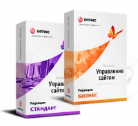 "1С-Битрикс: Управление сайтом". Лицензия Бизнес (переход с Стандарт) в Тольятти