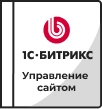 Лицензии Bitrix в Тольятти