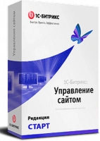 "1С-Битрикс: Управление сайтом". Лицензия Старт в Тольятти