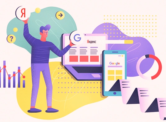  Обновления в поиске Яндекс и Google в 2024 году в Тольятти