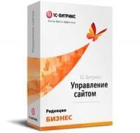 "1С-Битрикс: Управление сайтом". Лицензия Бизнес в Тольятти