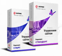 1С-Битрикс: Управление сайтом". Лицензия Стандарт (переход с Старт) в Тольятти