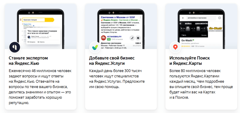 каналы привлечения.png